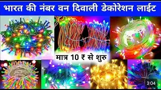 The Most INSANE Diwali Celebrations!