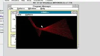 Windows NT OS/2 1.196 на Virtualbox