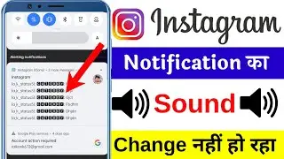Instagram notification sound change nhi ho Raha  // How to fix Instagram notification sound problem