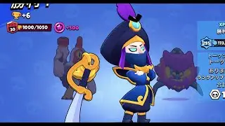 Rank 30 mortis