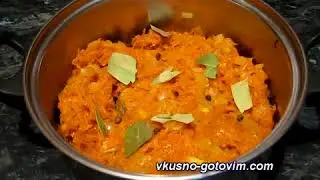 Рыба тушеная с морковью и луком