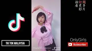 【马来西亚抖音美女】四葉草 Joyce Chu (朱主愛) - 莫名其妙爱上你原唱哦～ 可爱甜美的妹子！马来西亚查某 - Tik Tok Malaysia Pretty Girl - 抖音美女特工队