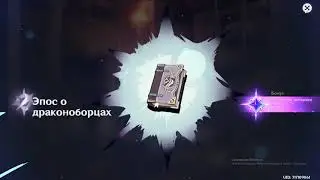 янь фей