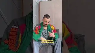 Поэтому ты не миллионер (часть 2)