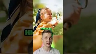 💩🚽 Эта Девочка Утонула в Туалете