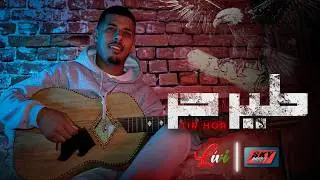 Livi - Tir Hor طير حر