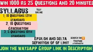 limit of function at a point | limit Definition | Epsilon and delta Definition | problems of limit