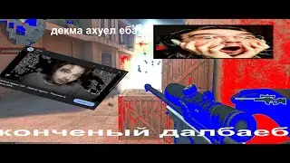 dekma -  МАКС БОЛЕВ сами крутой мувик в африке