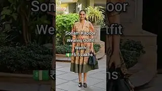Sonam Kapoor Outfit Worth 💵₹6.5 Lakhs #shorts #sonamkapoor #outfit