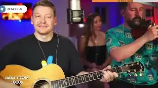 Я так соскучился / Роман Конограй и Александр Саввин