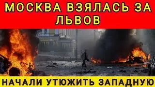 UKRAINE WENT OUT❗ ALL ELECTRICITY❗