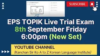 (New-Set) EPS-TOPIK Live Trial Exam 8th September Friday | Question Bank Solution Class