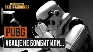 Стреляющая текстура или 