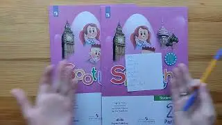 Гномы, клоуны и схождение с ума - вот слова в учебнике английского 2 класса
