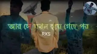 DJ Rakibul Islam