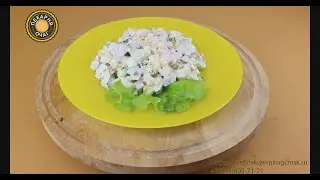 Салат "Мясной"