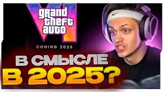 РЕАКЦИЯ БУСТЕРА НА GTA 6 / БУСТЕР СМОТРИТ ТРЕЙЛЕР К НОВОЙ ГТА 6