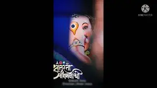 WhatsApp status Ganesh DJ song