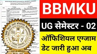 #bbmku_ug_sem_2_exam_latest_news_2023