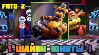 ! I'M PASSING FNAF TOWER DEFENSE 2 WITH SHINY UNITS! | FNTD 2 | FNTD | roblox|