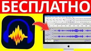 ✅ How to Download and Install Audacity for Free (OFFICIAL) 2026 | Step-by-Step Guide