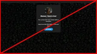 Милана Крипто Блог - наглый развод на деньги!?