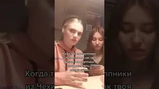Помолчите кто там что-то видел!