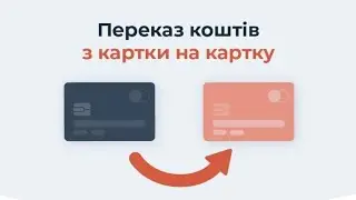 Увага всім фізичним особам. Знову говоримо про обмеженню по перерахунку між картами фізичних осіб