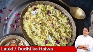 लौकी हलवा | Lauki Ka Halwa| Dudhi Halwa| Homemade Halva recipe| Bottleguard recipe