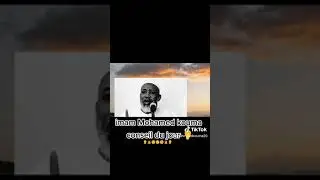 conseil du jour par IMAM Kouma