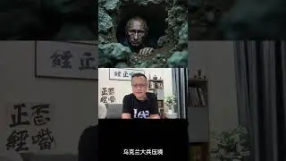 普京一生气，北京改北平