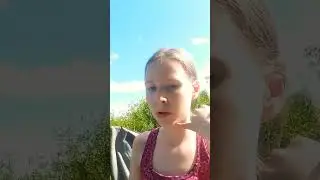 помниие место?