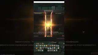 Будет Ацтакан или нет? 🤔 Lineage 2 Essence #l2 #lineage2 #4game #essence #линейка #заточка