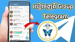 How to leave Group Telegram