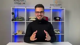 Як дотискати угоди - секретний алгоритм від Культури Продаж