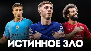How English Football is DESTROYING SPORT