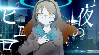 【歌ってみた】夜のピエロ/Ado【Covered byちーさん】