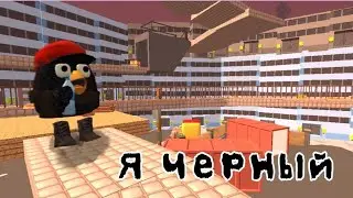 Не запоминай — 