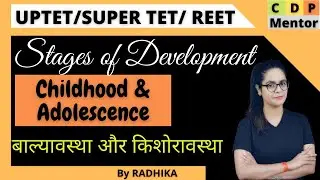 Stages of Development | Childhood & Adolescence | REET/UPTET/SUPER_TET| KVS | CDP MENTOR | Radhika