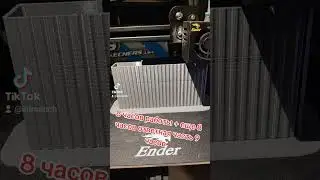 Ящик для 3D принтера поехал в работу. 