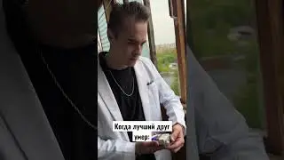 И все напоминает о нем…