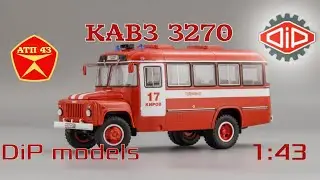КАвЗ 3270 