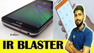 What is IR BLASTER in Mobile | explained in hindi