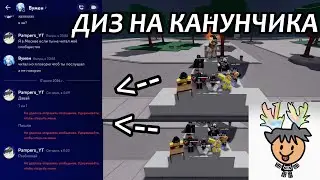 Трек 