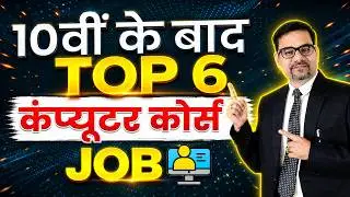 TOP 6 Professional Courses in Computer after 10th | Professional Training | DOTNET Institute