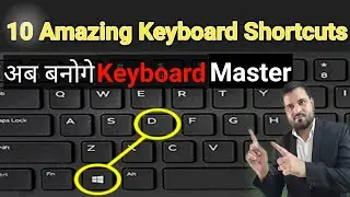 10 Amazing Keyboard Shortcuts You are not using | Best Computer shortcuts |