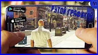 ТОП 5 ЛУЧШИХ ИГР С КРУТОЙ ГРАФИКОЙ НА ANDROID & IOS 2021 / MatRiX GAME