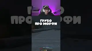 Twitch: evelone2004 #evelone #evelone192 #эвелон192