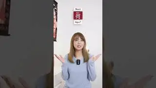 Kata ini tanda orang Jepang marah 