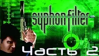 Syphon Filter Walkthrough Part 2 